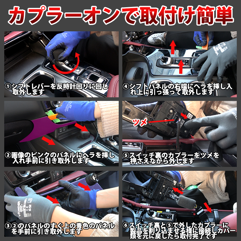 LEXUS レクサス NX アイドリングストップキャンセラー 完全カプラーオン