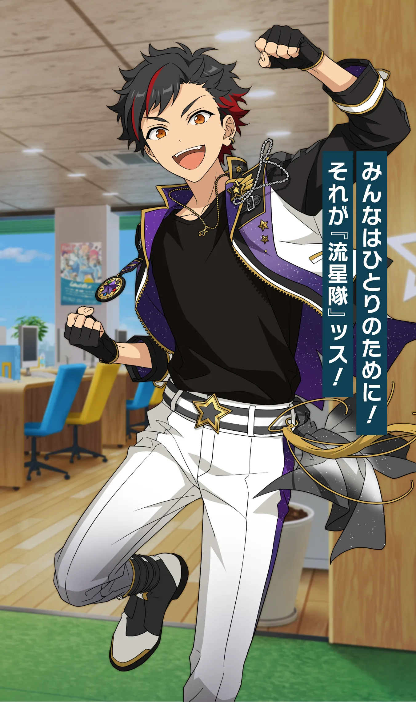 あんスタ オードパルファム 南雲鉄虎 あんスタ オードパルファム 南雲