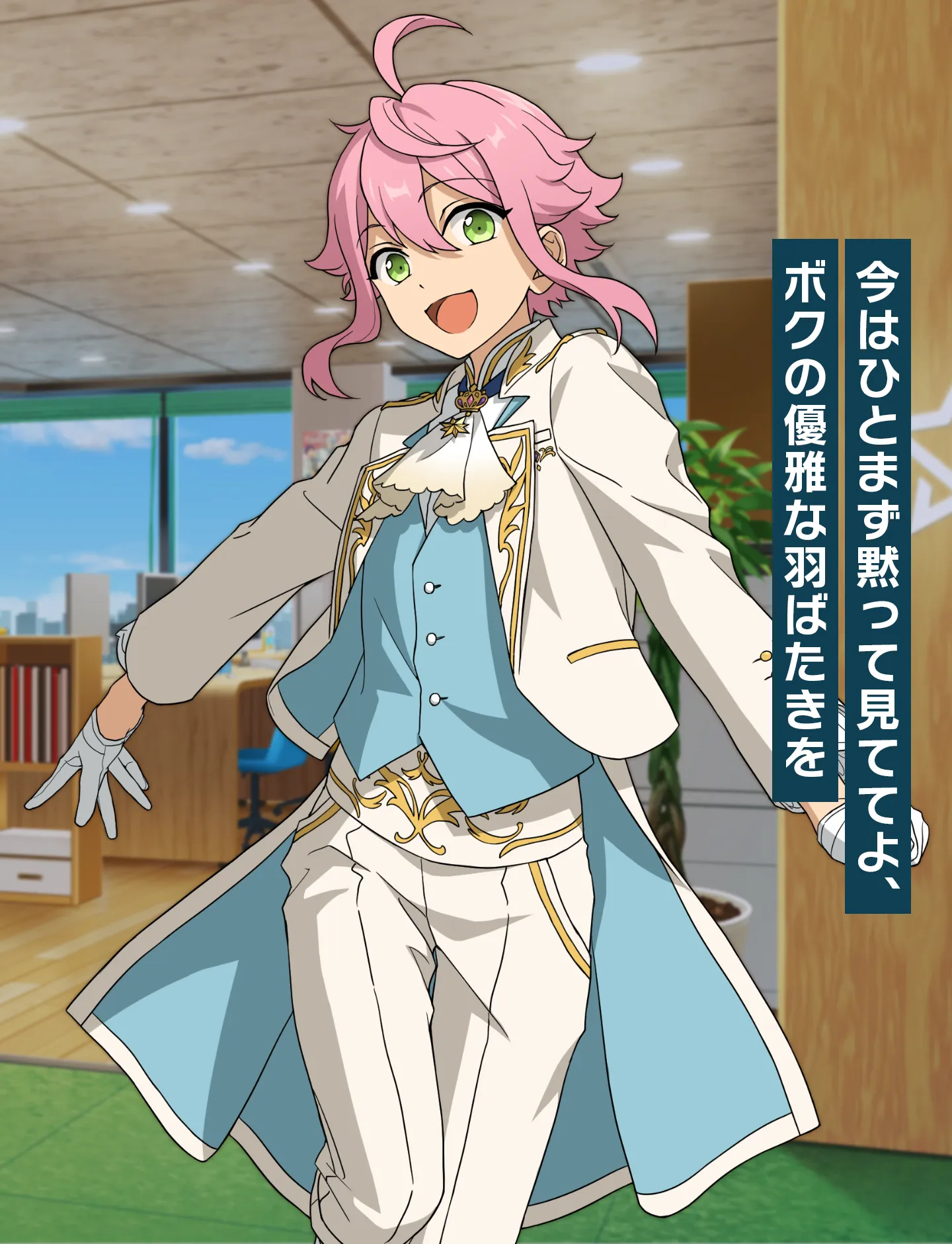 姫宮 桃李 | Characters | あんさんぶるスターズ！！