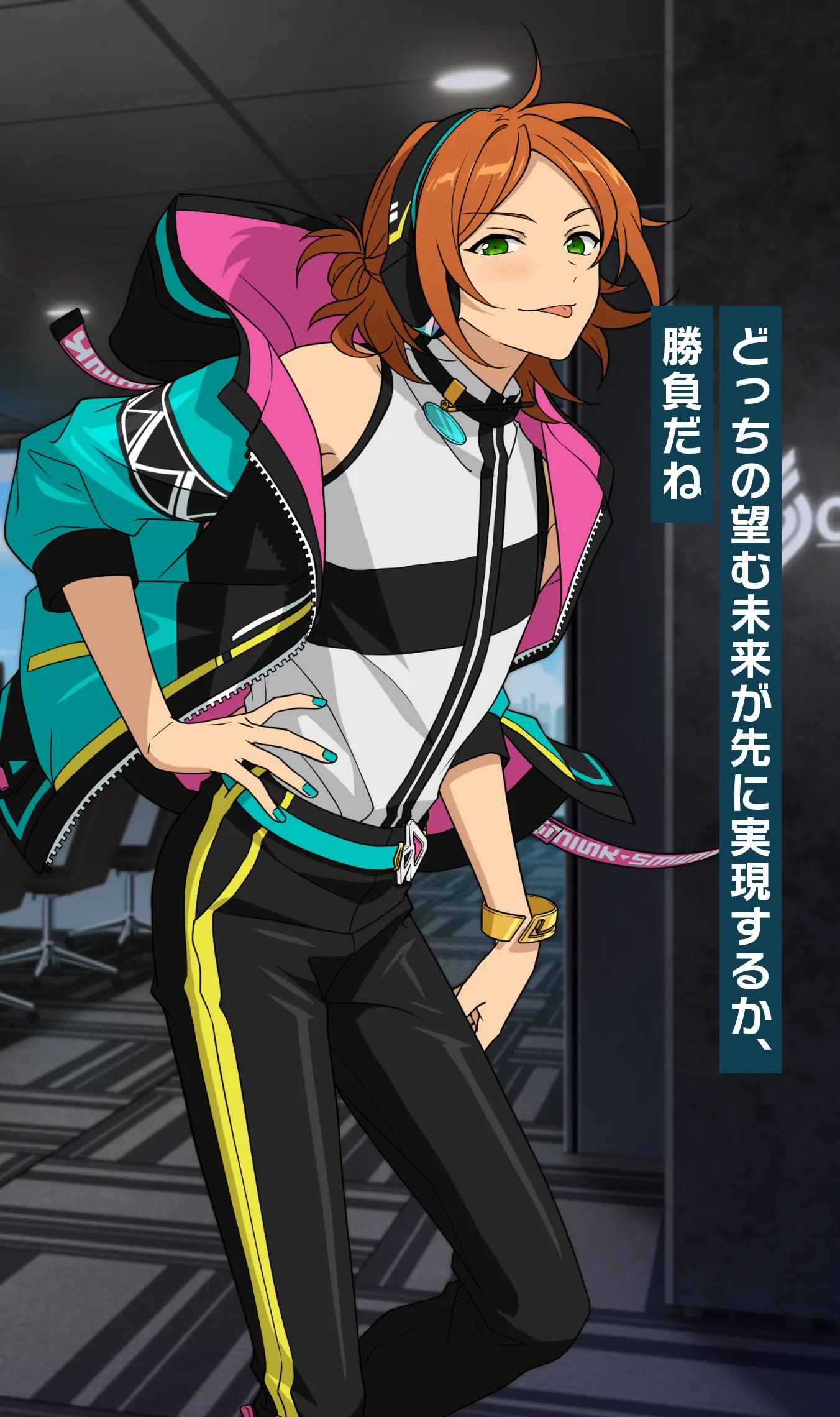 葵 ゆうた | Characters | あんさんぶるスターズ！！