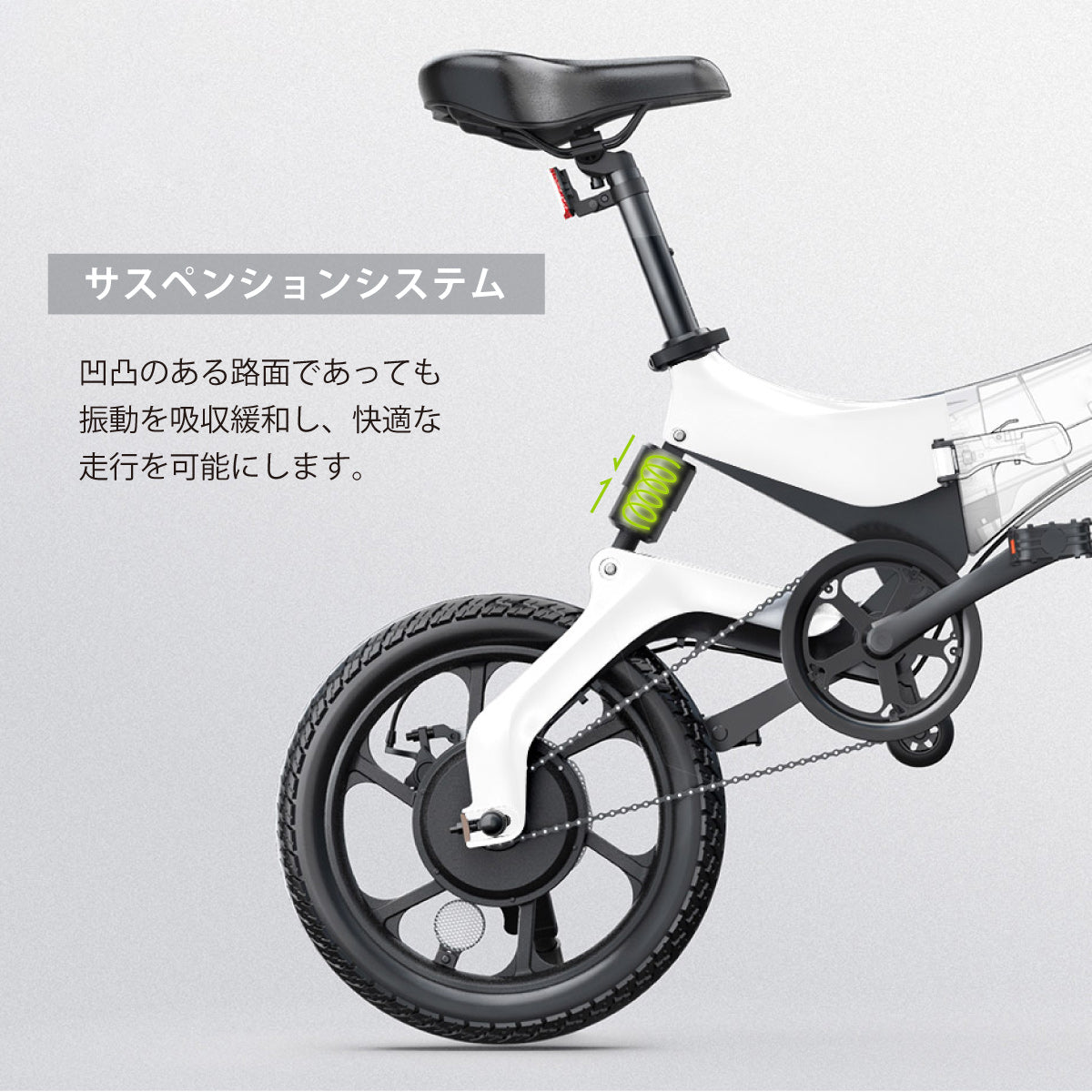 電動自転車 S6 ホワイト 公道走行可能/電動アシスト自転車/坂道