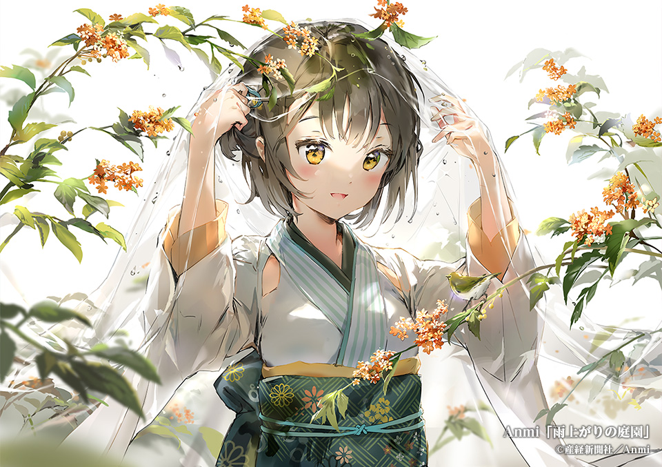 絵師100人展 09 | 絵師100人展公式サイト