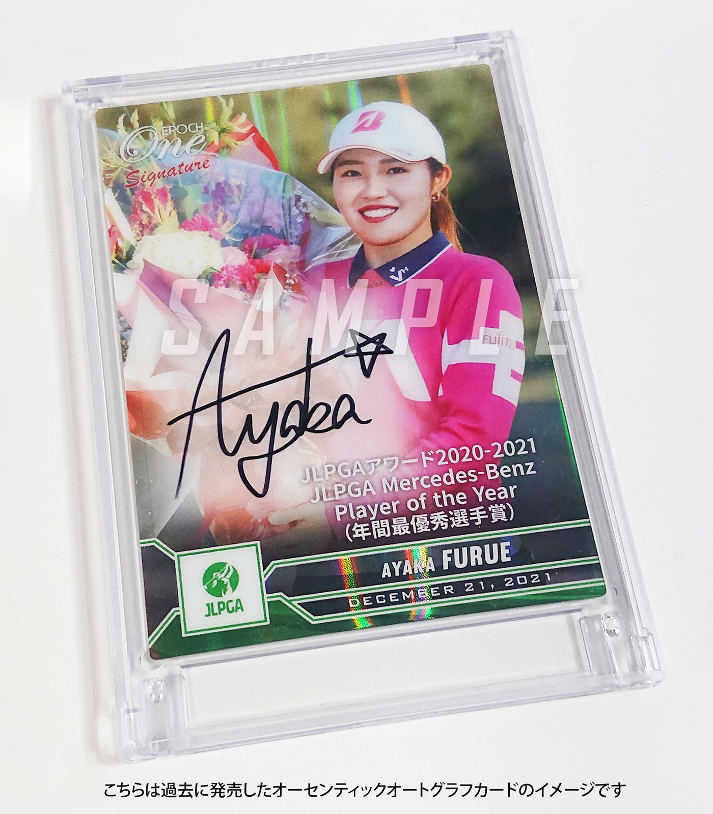 エポック社の公式オンラインショップです。【15枚セット】≪T.LEAGUE