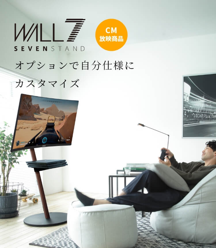 イコールズ WALL A2 テレビスタンド テレビ台 ハイタイプ キャスター