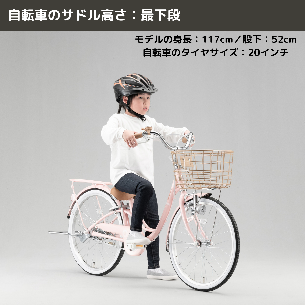 リリーベル – Bridgestone Cycle Ethicle