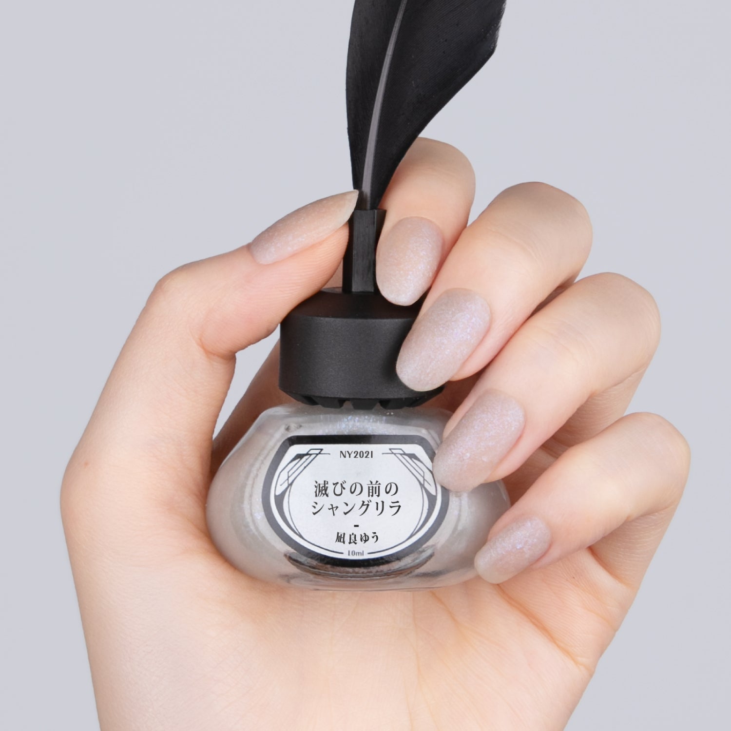 ギフトBOX付き】凪良ゆう三色セット【送料無料】 – et seq.（エセク