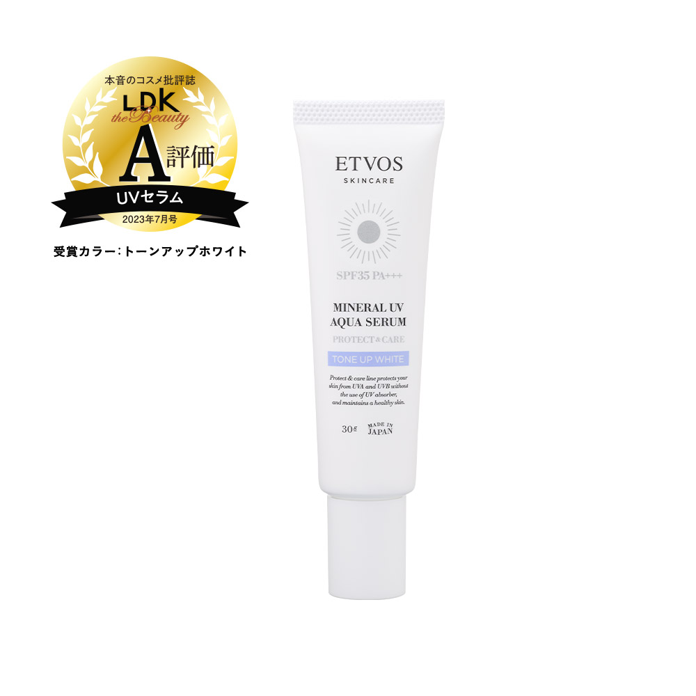 2025夏のお得な限定キット: │《公式》エトヴォス／ミネラルメイク