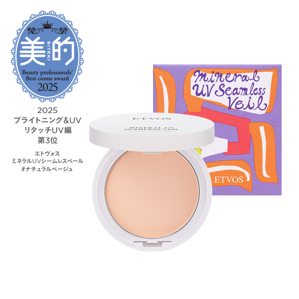 パウダー 日焼け止め の関連商品 | ETVOS公式（エトヴォス）│《公式