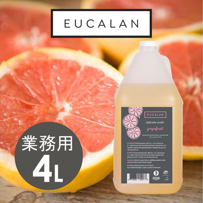 ユーカラン グレープフルーツ 4L ポンプ付き - 大容量詰め替え用