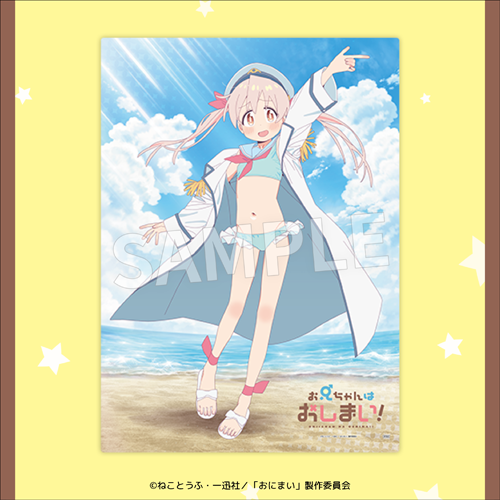 Eureka!オンラインくじ | Eureka!オンラインくじ