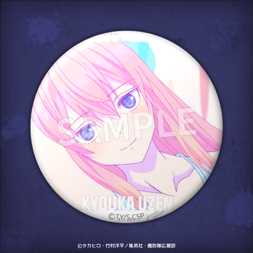 Eureka!オンラインくじ | Eureka!オンラインくじ