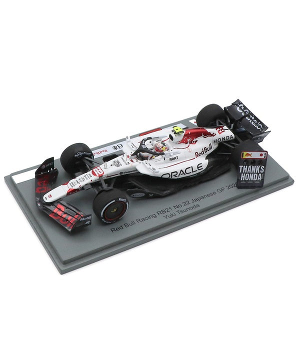 オラクル レッドブルレーシング ホンダ RB21 角田裕毅 2025年 日本GP