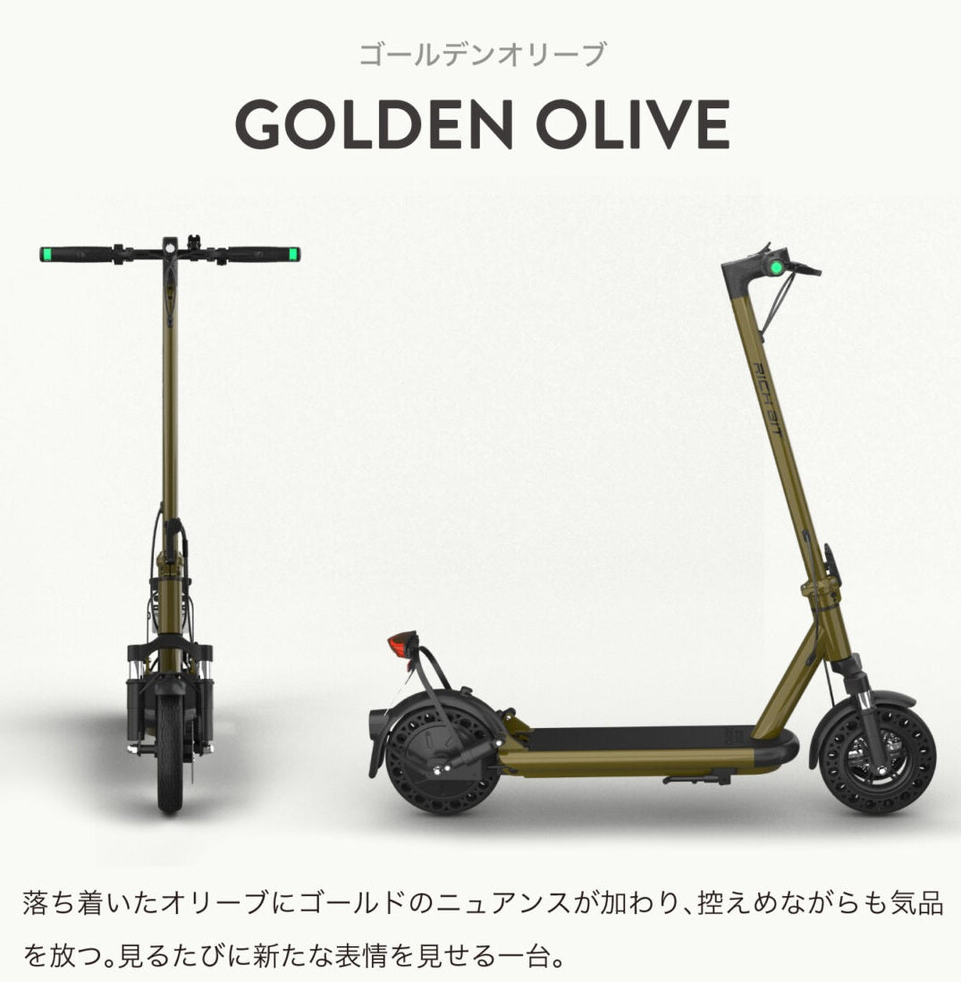 RICHBIT ES2 Pro☆特定小型原付 電動キックボード （免許不要・公道