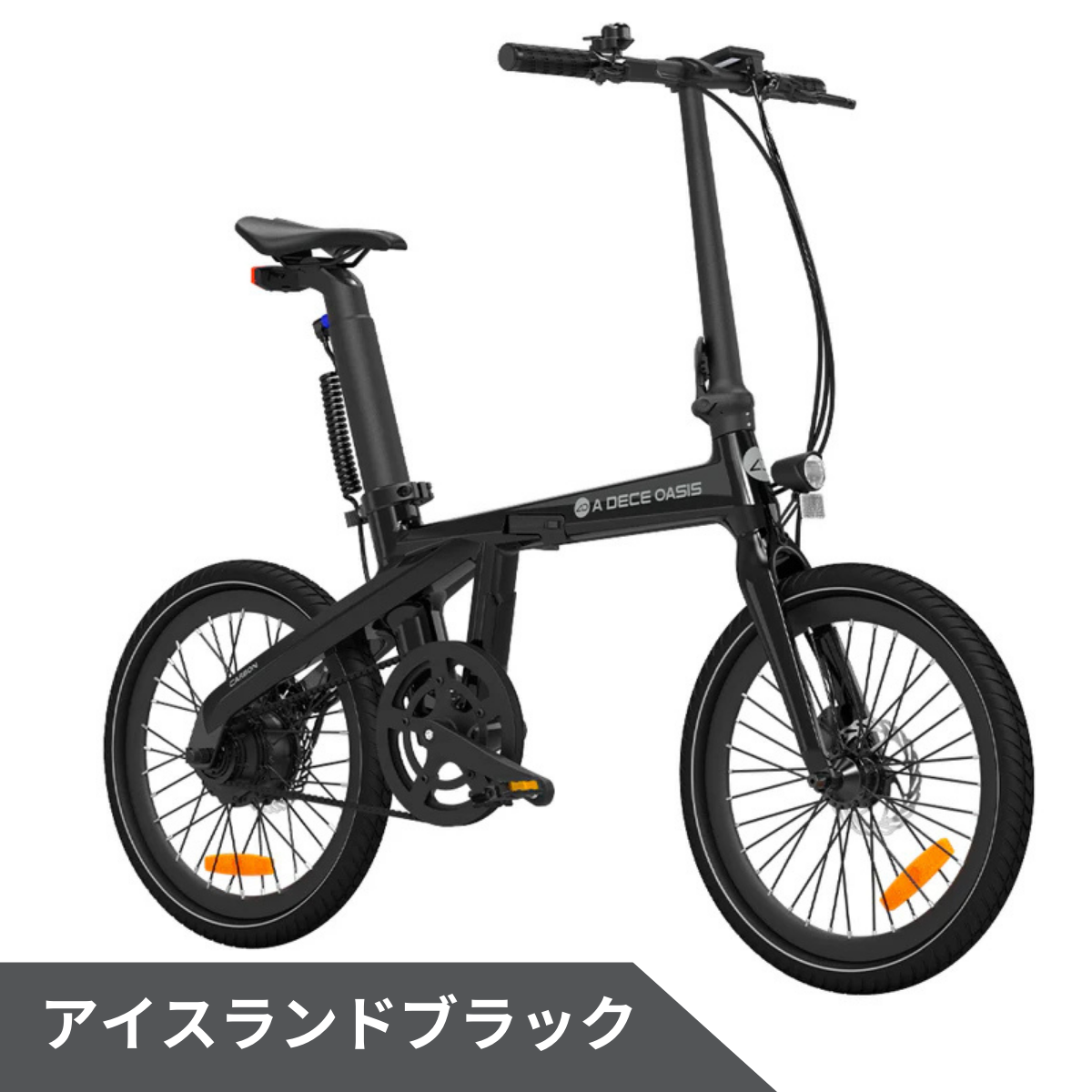 2/23迄の大特価】ADO Air Carbon ☆ 折りたたみ 電動アシスト自転車