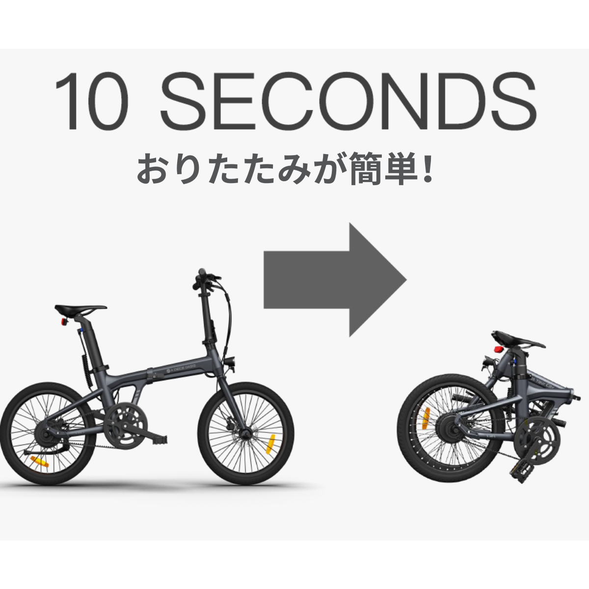 2/23迄の大特価】ADO Air20 ☆折り畳み 電動アシスト自転車 – ev mart