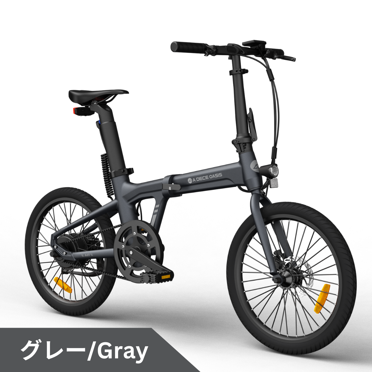 2/23迄の大特価】ADO Air20 ☆折り畳み 電動アシスト自転車 – ev mart
