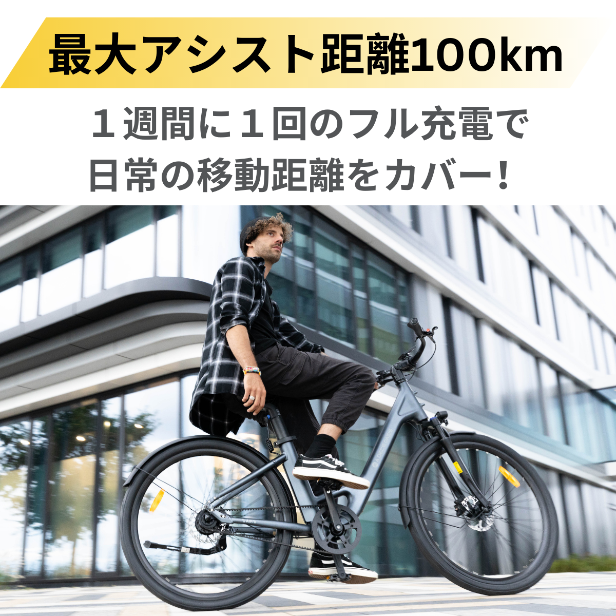 ADO Air28 ☆電動アシスト自転車【試乗可能】 – ev mart