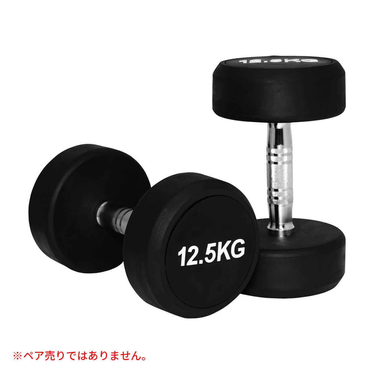 ラバーラウンドダンベル 45kg 2個 ラバーラウンドダンベル 45kg 2個