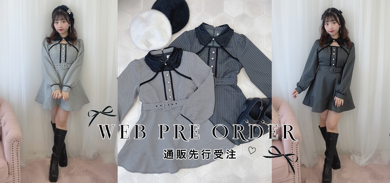 ニュース一覧｜evelyn（エブリン）公式通販サイト