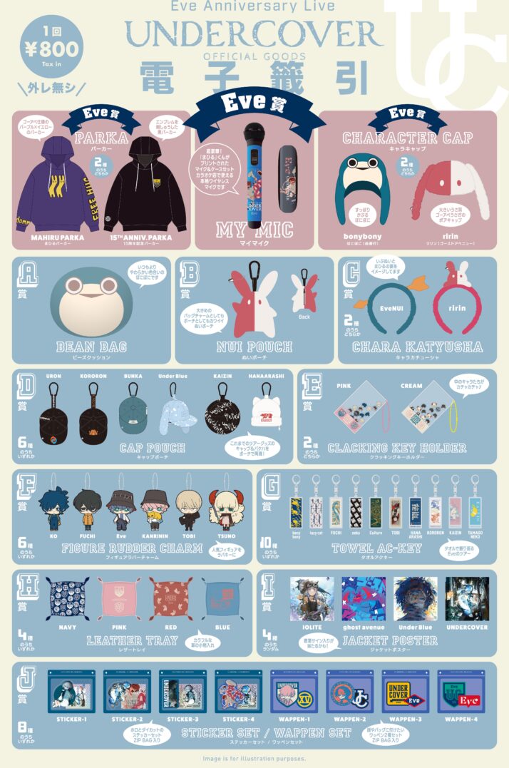 Eve Anniversary Live [UNDERCOVER]｜LIVE｜Eve - OFFICIAL SITE