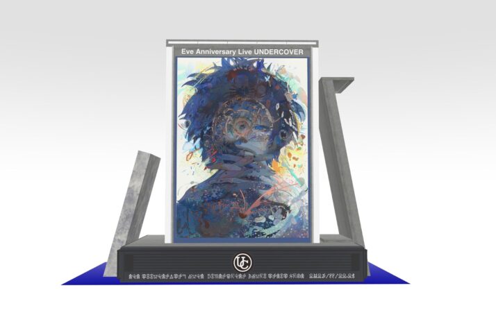 Eve Anniversary Live [UNDERCOVER]｜LIVE｜Eve - OFFICIAL SITE