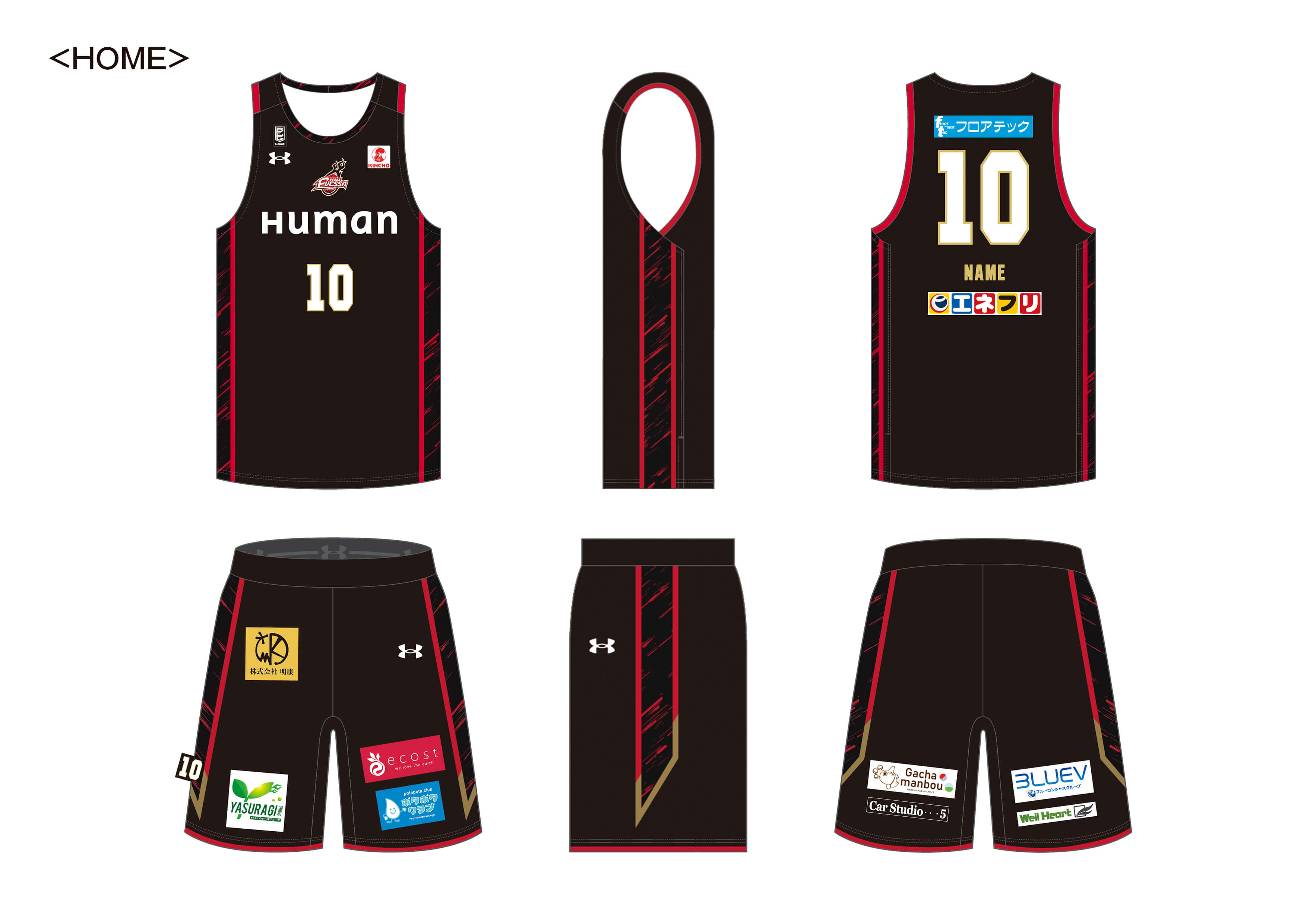お知らせ】2021-22シーズン新ユニフォームデザイン決定および