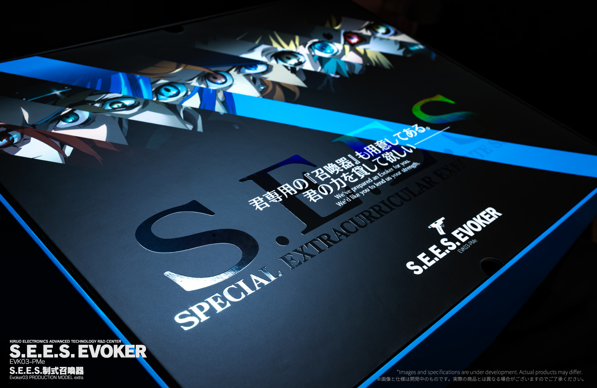 Cerevo「S.E.E.S.制式召喚器」
