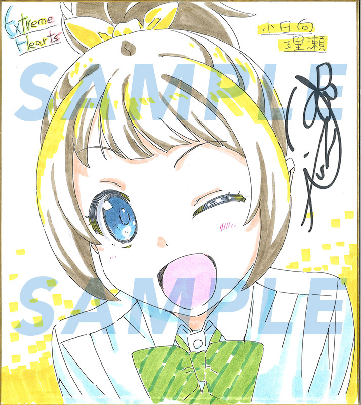 TVアニメ「Extreme Hearts」初回放送直前！フォロー&RTキャンペーン