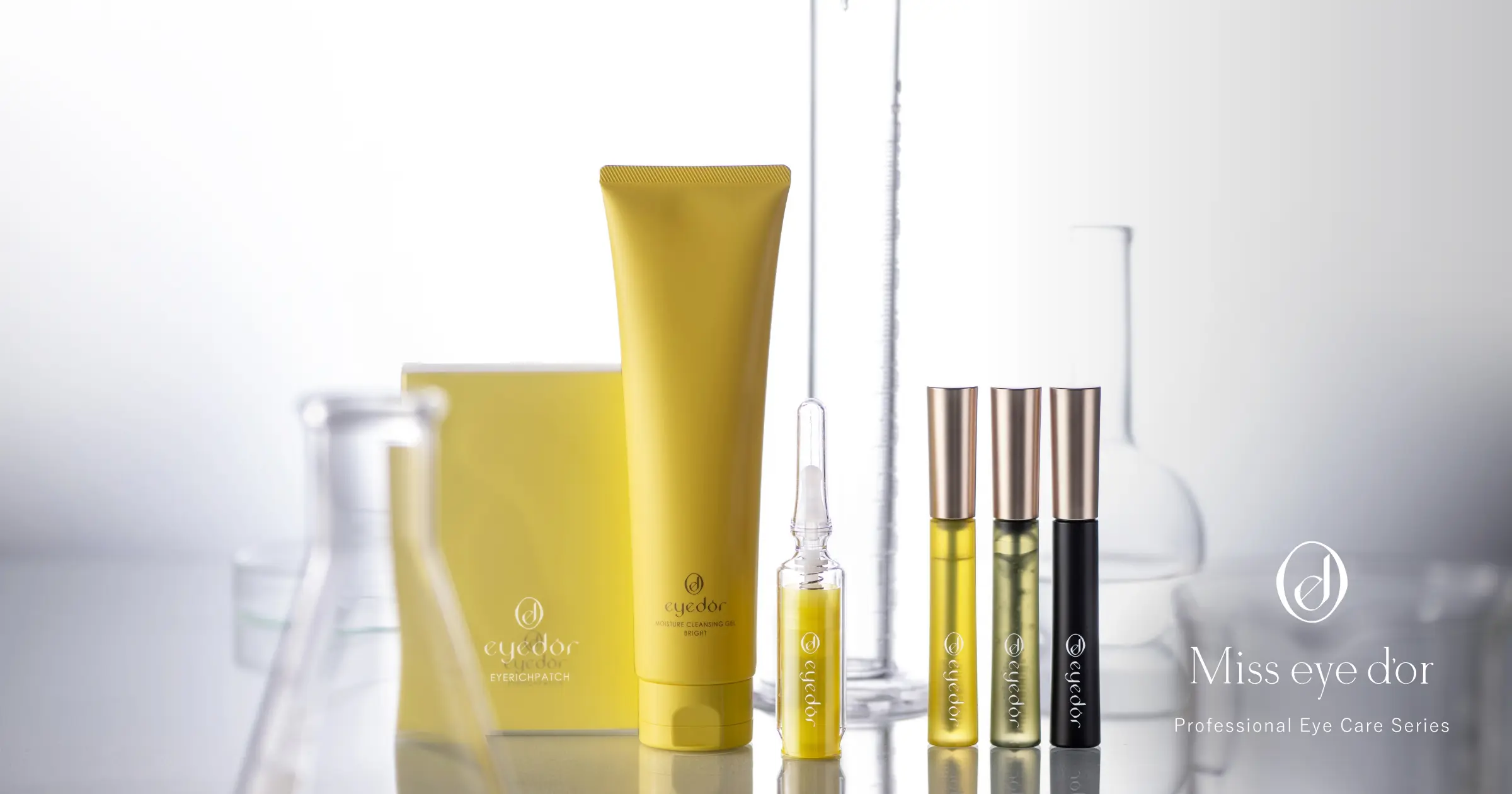 モイスチャー クレンジング ジェル ブライト | 目元を労わる美容液