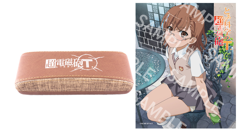 とある科学の超電磁砲 御坂美琴 車用ワイドミラー とある科学