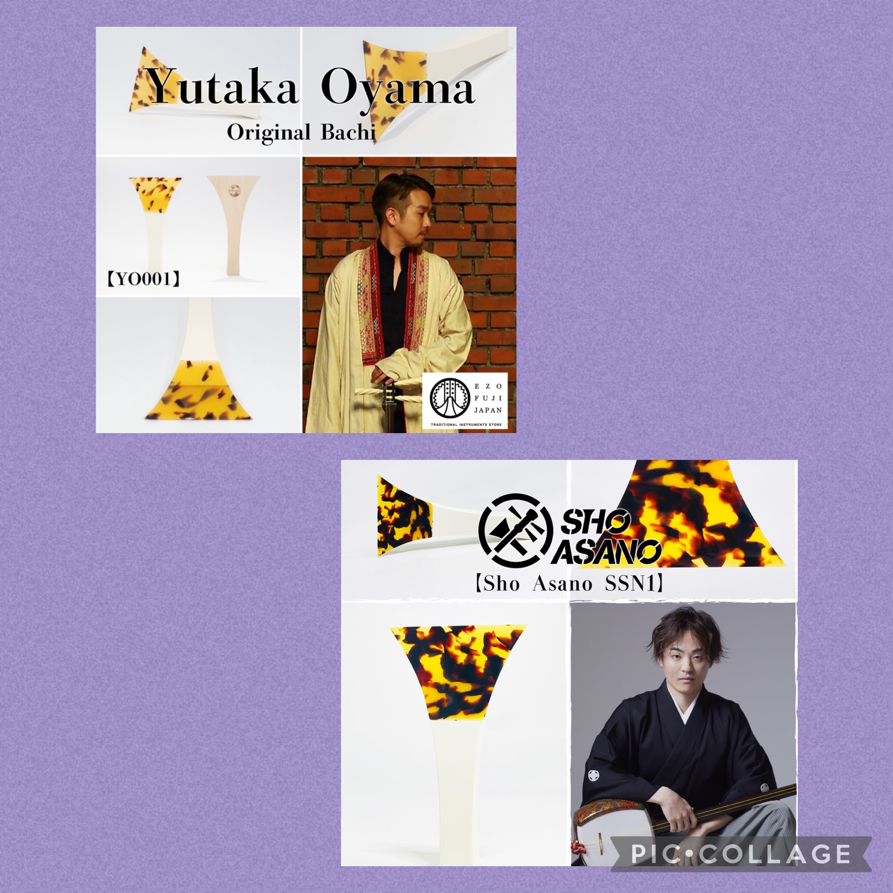 Ezo'n Music [有限会社 エゾンミュージック]：音楽プロダクション：Ezo