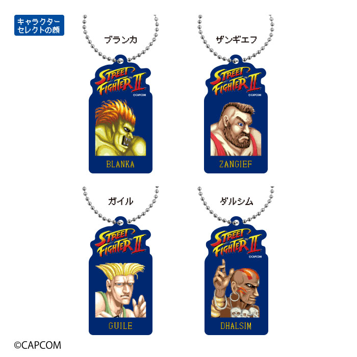 ストリートファイター2 ORIGINAL COLLECTION 03 4体セット ストリート