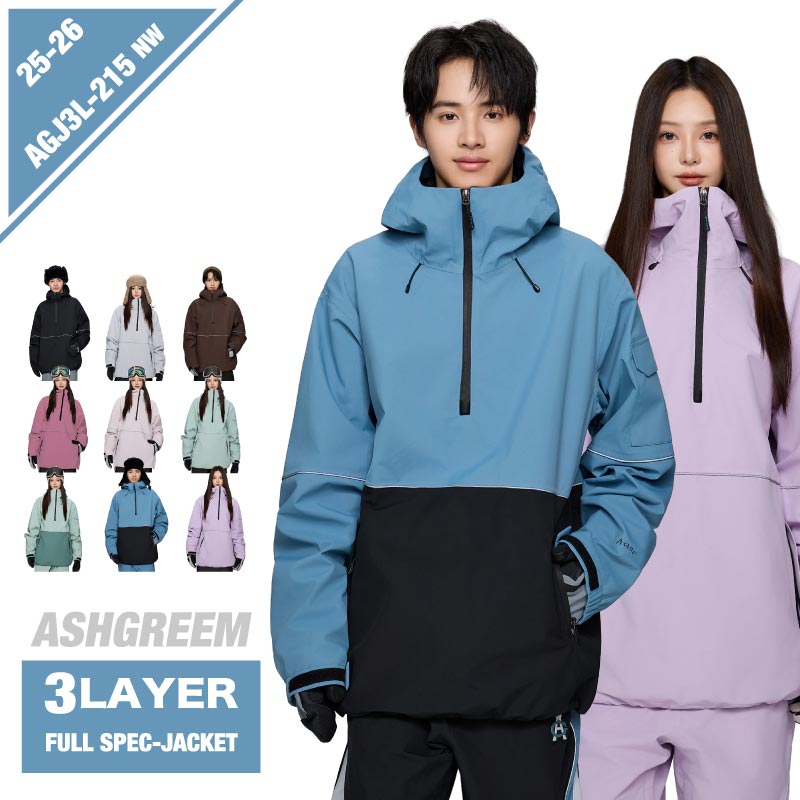 ASHGREEM スノーボードウェア 3レイヤー パイピングプルオーバー