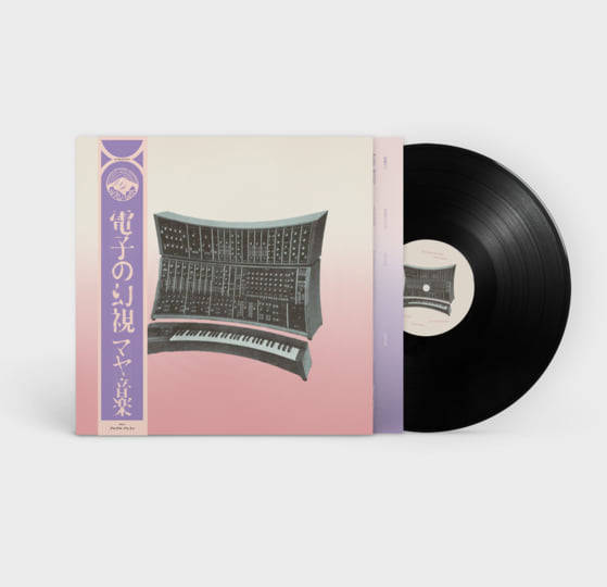 Electronic Phantoms | maya ongaku