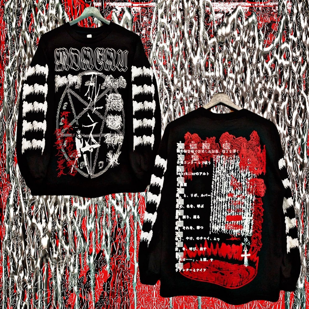 闇の軽音楽(RED Long Sleeve T Shirt) | moreru