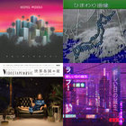 世界各国の夜 | VIDEOTAPEMUSIC