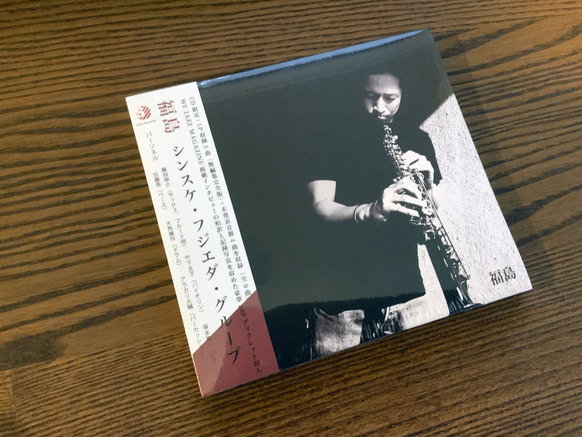 FUKUSHIMA - Deluxe Edition | SINSUKE FUJIEDA GROUP | SoFa Records