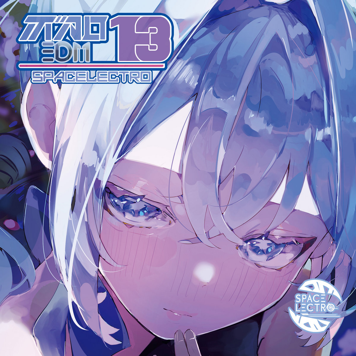 VOCALO EDM13 | Spacelectro,さつき が てんこもり,Alicemetix,Mwk,荷