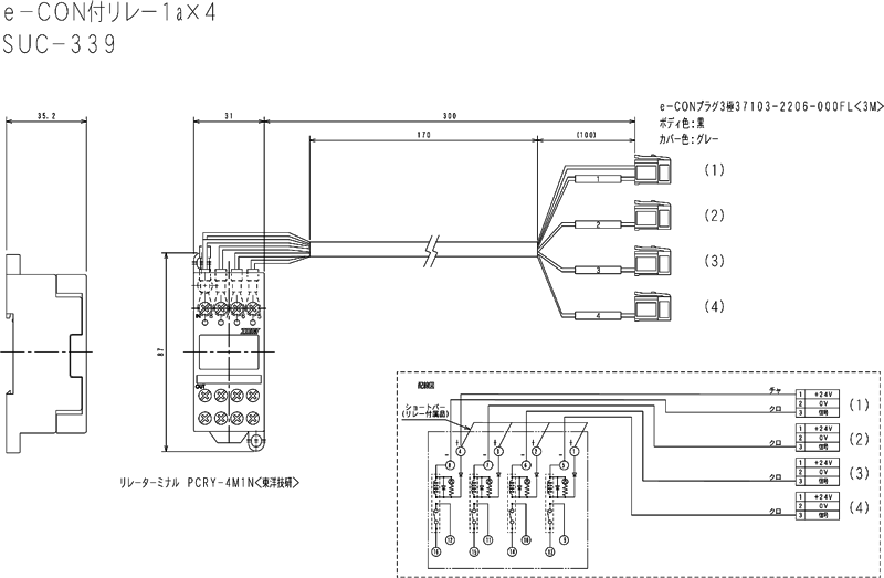 接続対応機器 図面 | SiO｜製品一覧｜SUS FA Factory Automation