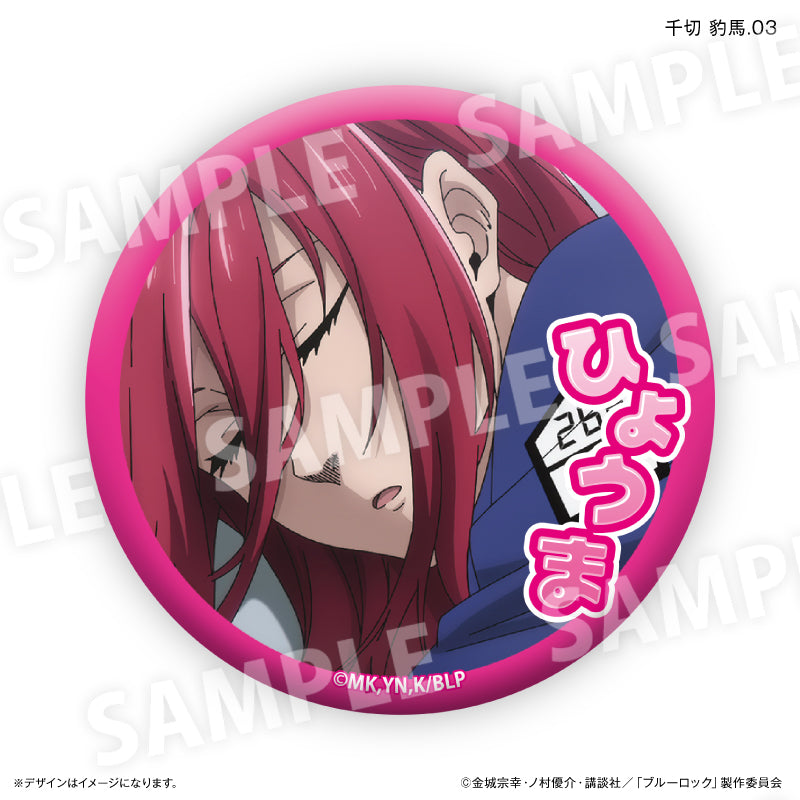 ブルーロック 千切 豹馬だけ缶バッジ（ブラインド）全7種 BOX – FAN+Life