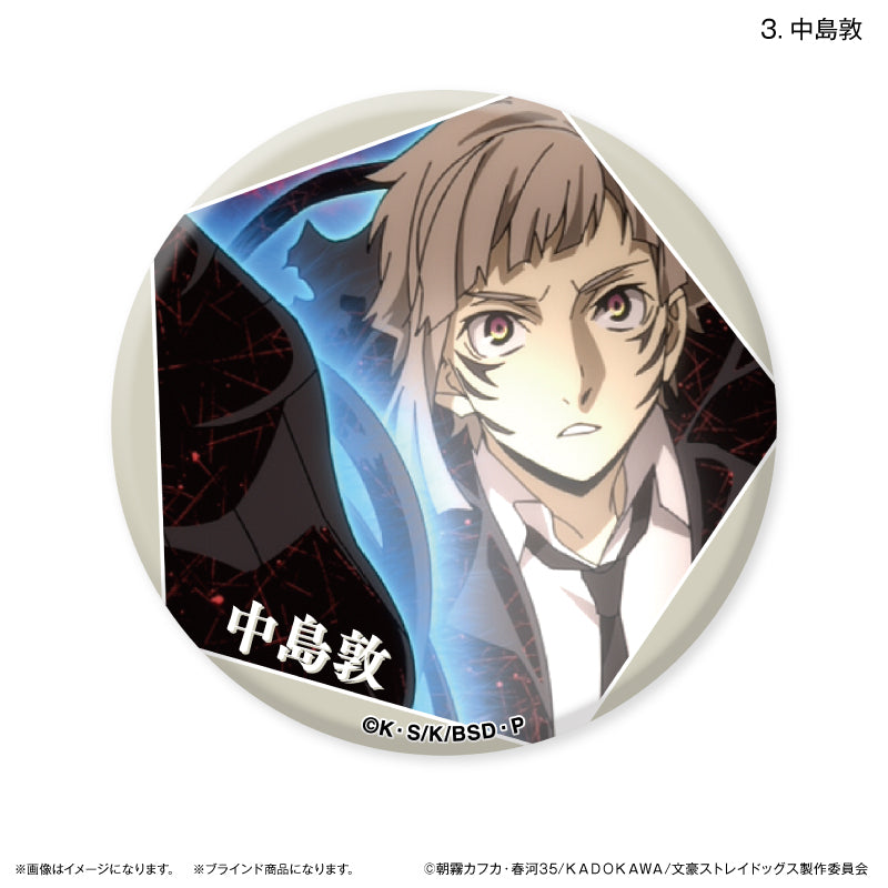 文豪ストレイドッグス だけ缶 中島敦/芥川龍之介だけトレーディング缶