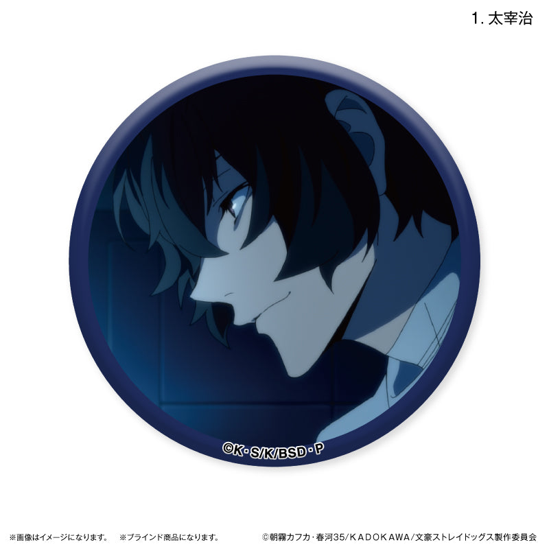 文スト 大博覧会 太宰治 缶バッジ 21点 文スト 大博覧会