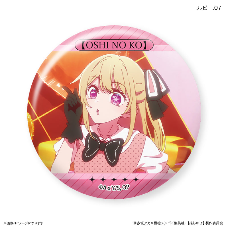 激レア品】推しの子 Burning 羊文学 缶バッジ ルビー 特典 楽天 未開封