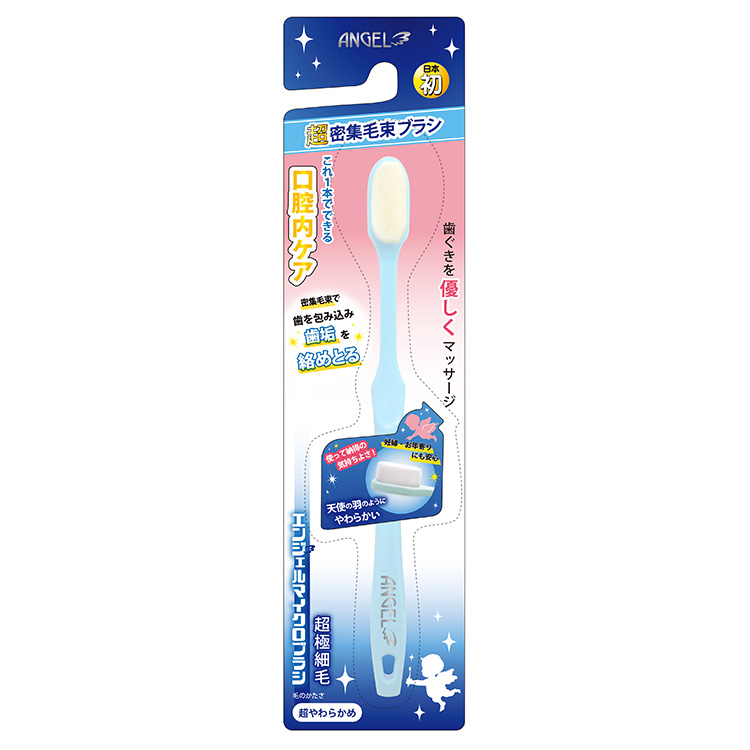 超密集毛束ブラシ エンジェルマイクロブラシ ブルー 11094(ブルー