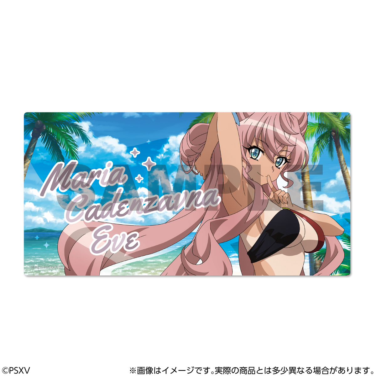 FaNeMa / 戦姫絶唱シンフォギアXV マルチデスクマット マリア