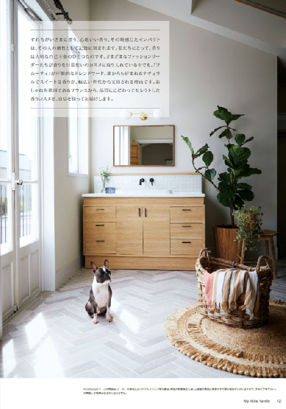 カタログギフト専門店 『FACLA/ファクラ』 / 6,490円コース マイハート