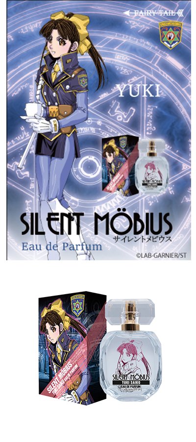 サイレントメビウス| フェアリーテイル