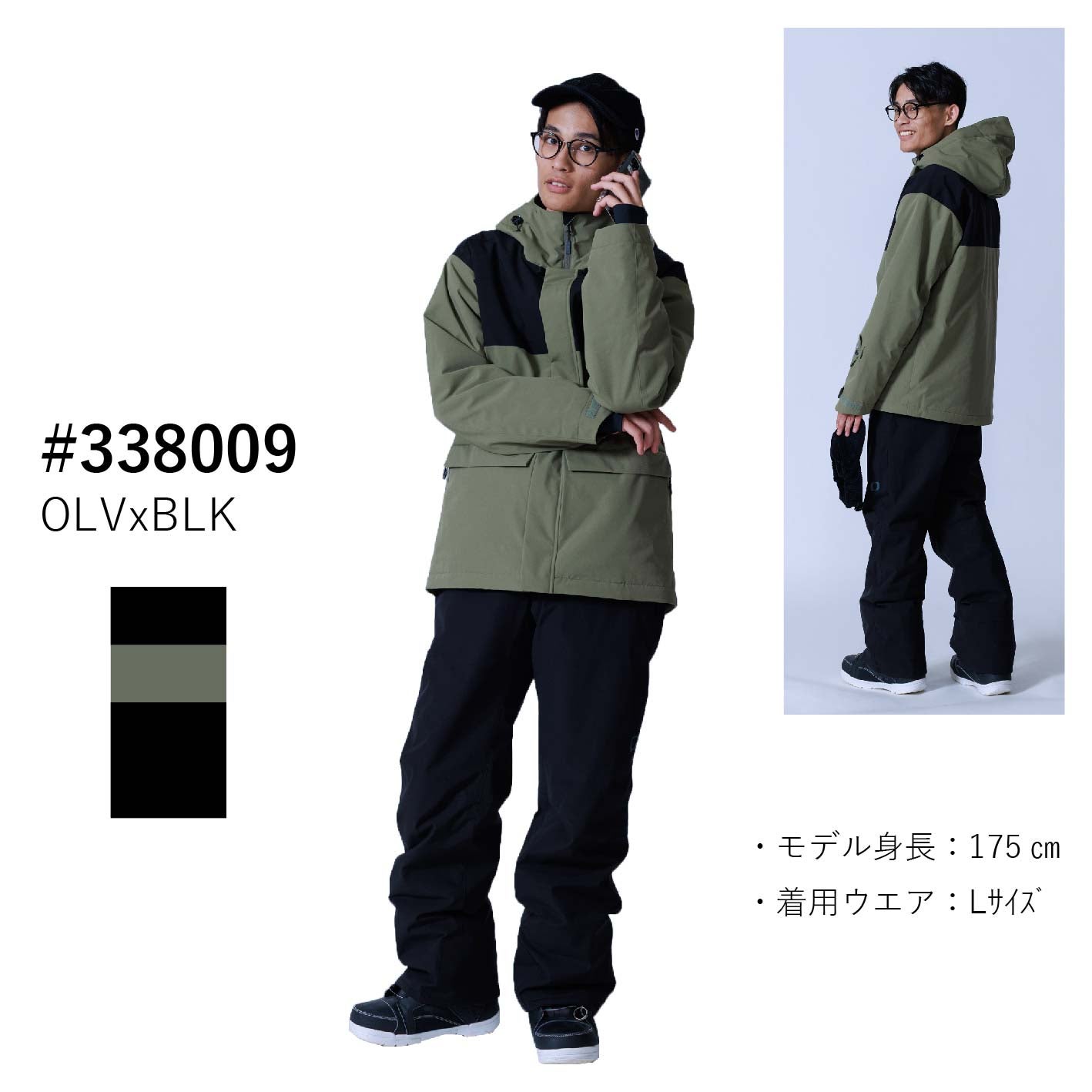 B12✨SVET ONYONE✨スキー スノボ ウェア 上下 メンズO（XL） B12