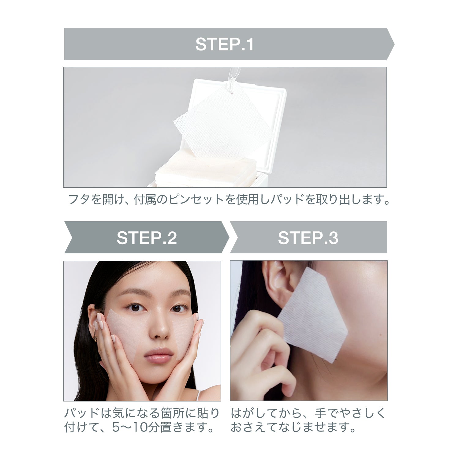 公式】favs PHYTO COLLAGEN PAD | フィトコラーゲンパッド | PTCパッド