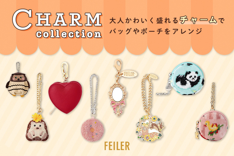 チャームコレクション: (並び順：新着順)｜フェイラー公式オンライン